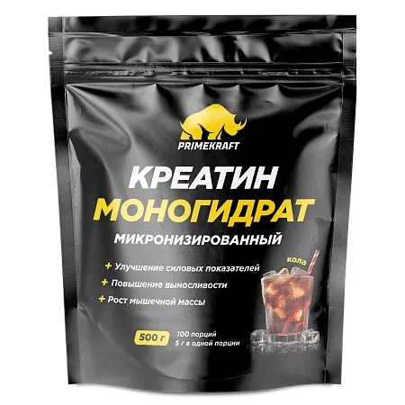 Креатин моногидрат "Кола", пакет 500 г Креатин моногидрат "Кола", пакет 500 г