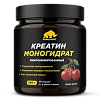 Креатин моногидрат со вкусом "Дикая вишня", банка 200 г