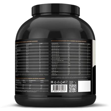 Сывороточный протеин Whey Delicious со вкусом «Орео», банка 1800г