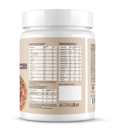 Протеиновый коктейль для похудения Slim&Shape Formula со вкусом «Шоколадное печенье» Plantago 450 г, банка
