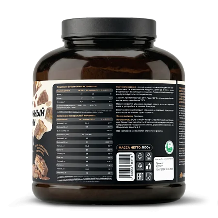 Сывороточный протеин Whey Десерт со вкусом "Шоколадно-ореховый батончик", 1800 г., банка Сывороточный протеин Whey Десерт со вкусом "Шоколадно-ореховый батончик", 1800 г., банка