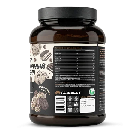 Сывороточный протеин Whey Десерт со вкусом «Печенье и крем», 900 г., банка
