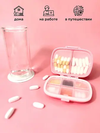 Розовая таблетница PRIMEKRAFT