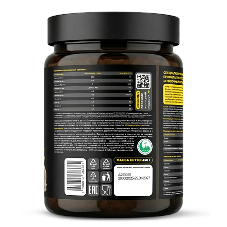 Сывороточный протеин WHEY со вкусом "Сливочный пломбир", 450г., банка