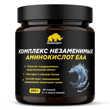 Аминокислотный комплекс EAA  без вкуса, 200 г