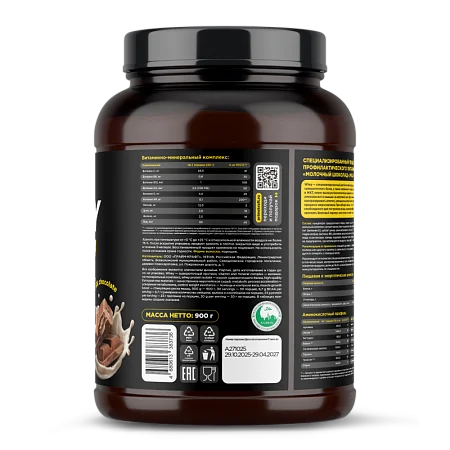 Сывороточный протеин WHEY со вкусом "Молочный шоколад", 900 г., банка