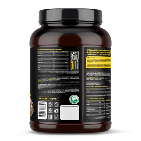 Сывороточный протеин WHEY со вкусом "Капучино", 900 г., банка