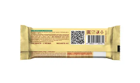Протеиновые батончики NUTS "Миндаль-Кокос-Мёд" Plantago (протеин 20%) 12 шт