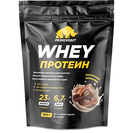 Сывороточный протеин WHEY со вкусом "Молочный шоколад", 900 г