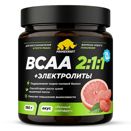 Аминокислоты BCAA 2:1:1 + электролиты со вкусом "Розовый грейпфрут", банка 180 г