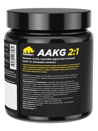 Аминокислоты AAKG 2:1 PINEAPPLE (ананас), 200 г