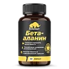 Бета-аланин, 90 капсул
