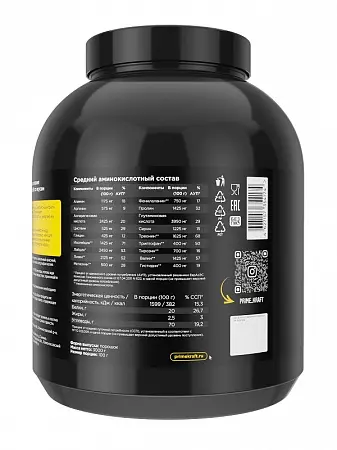 Гейнер ISO MASS GAINER со вкусом Клубника-Банан (банка), 3000 гр