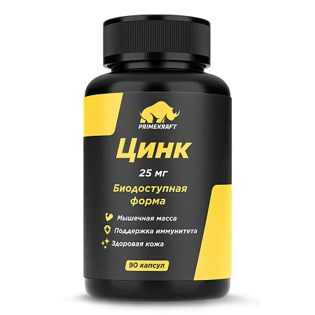 Цинк (Zinc), 90 капсул