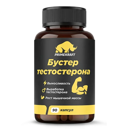 Бустер тестостерона, 90 капсул
