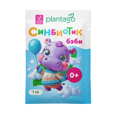 Синбиотик Бэби Plantago, пробиотики и пребиотики для детей, 10 шт в упаковке