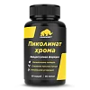 Пиколинат хрома (Chromium Picolinate), 60 капсул