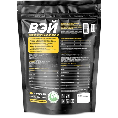 Сывороточный протеин WHEY со вкусом "Клубника-банан", 900 г Сывороточный протеин WHEY со вкусом "Клубника-банан", 900 г