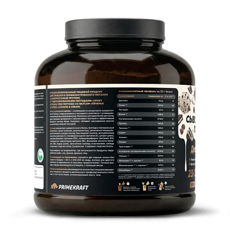 Сывороточный протеин Whey Десерт со вкусом «Печенье и крем», 1800 г., банка Сывороточный протеин Whey Десерт со вкусом «Печенье и крем», 1800 г., банка
