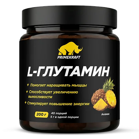 Л-глютамин со вкусом "Ананас", 200 г