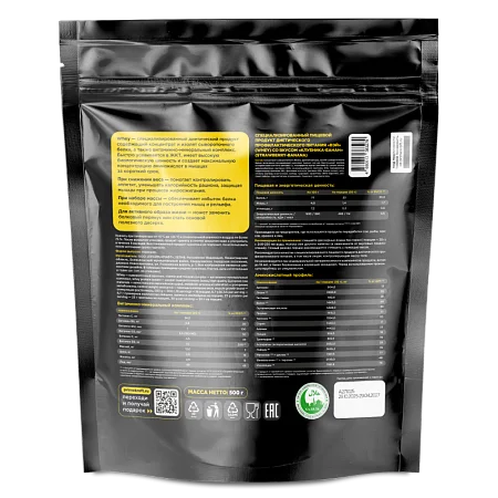 Сывороточный протеин WHEY со вкусом "Клубника-банан", 500 г