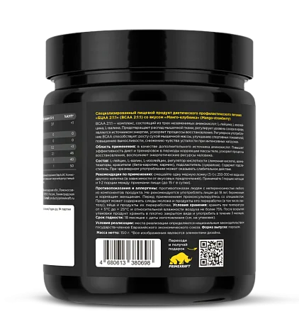 BCAA 2:1:1 со вкусом «Манго-клубника» (Mango-strawberry), 150 гр