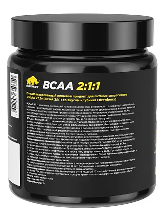 Аминокислоты BCAA 2:1:1 STRAWBERRY (клубника), 150 гр
