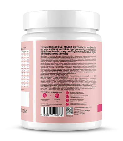 Протеиновый коктейль для похудения Slim&Shape Formula со вкусом "Клубнично-Банановый смузи" Plantago 450 г, банка
