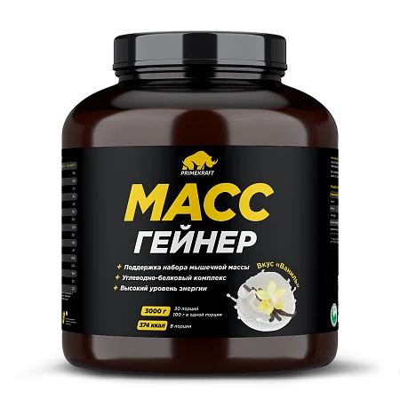 Гейнер со вкусом «Ваниль», банка, 3000 г Гейнер со вкусом «Ваниль», банка, 3000 г