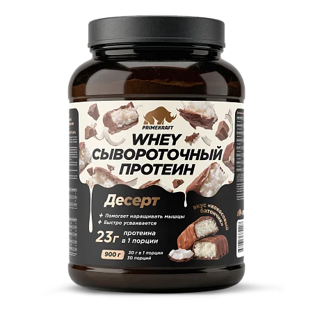 Сывороточный протеин Whey Десерт со вкусом «Кокосовый батончик», 900 г., банка
