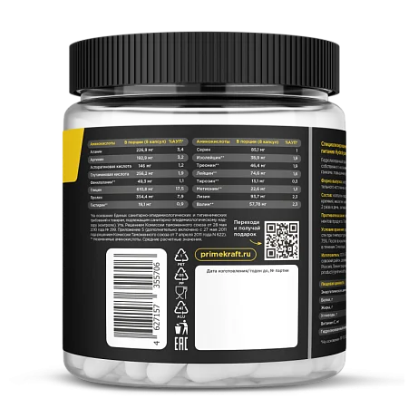 Коллаген Hydrolyzed Collagen CAPS