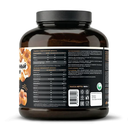 Сывороточный протеин Whey Десерт со вкусом «Сливочная карамель», 1800 г., банка