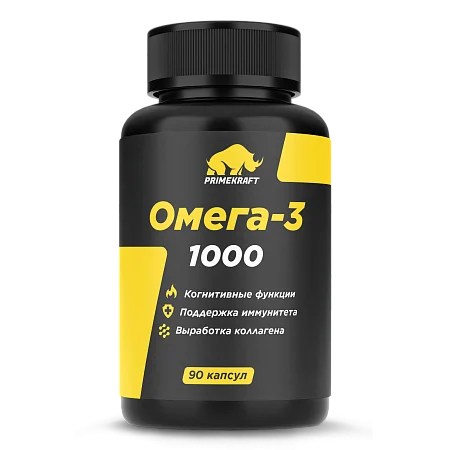 Омега-3 1000 mg, 90 капсул