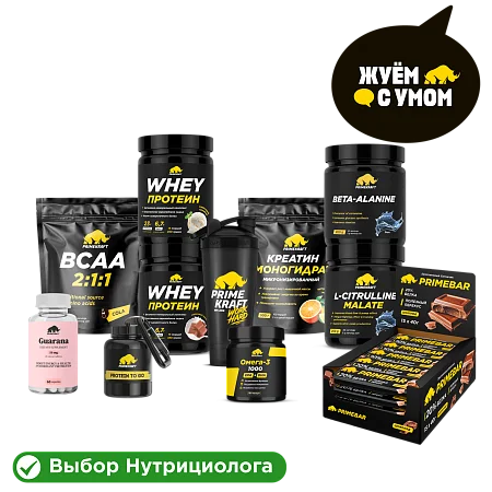 Жуём с умом: набор "Титан" Жуём с умом: набор "Титан"