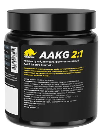 Аминокислоты AAKG 2:1 PURE 100% (без вкуса), 200 г