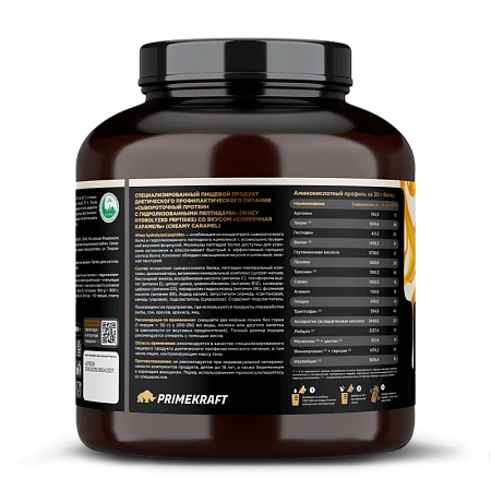 Сывороточный протеин Whey Делишес со вкусом «Сливочная карамель», 1800 г., банка Сывороточный протеин Whey Делишес со вкусом «Сливочная карамель», 1800 г., банка