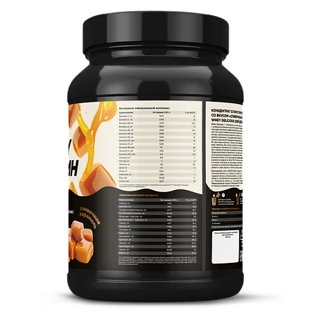 Сывороточный протеин Whey Delicious со вкусом «Сливочная карамель»