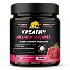Креатин в форме жевательных таблеток со вкусом «Малина»