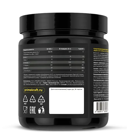 BCAA 2:1:1 со вкусом «Манго-клубника» (Mango-strawberry), 150 гр