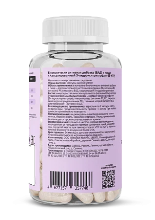 5-HTP + B complex, 90 капсул