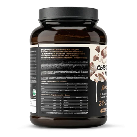 Сывороточный протеин Whey Десерт со вкусом «Кокосовый батончик», 900 г., банка