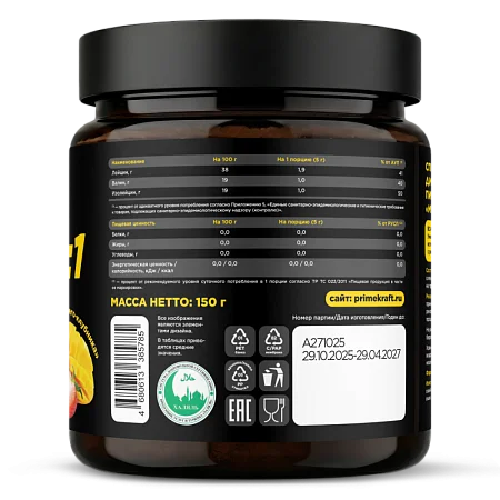 BCAA 2:1:1 со вкусом «Манго-клубника», 150 г