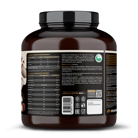 Сывороточный протеин Whey Делишес со вкусом «Кокосовый батончик», 1800 г., банка