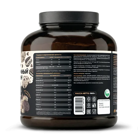 Сывороточный протеин Whey Десерт со вкусом «Печенье и крем», 1800 г., банка Сывороточный протеин Whey Десерт со вкусом «Печенье и крем», 1800 г., банка