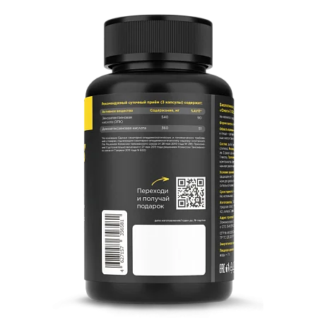 Омега-3 1000 mg, 90 капсул