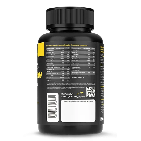 Мужской комплекс Prime Men Daily Сomplex Мужской комплекс Prime Men Daily Сomplex