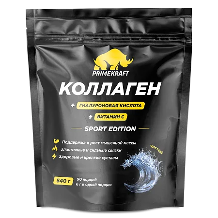 Коллаген «Sport Edition», пакет, 540 гр Коллаген «Sport Edition», пакет, 540 гр
