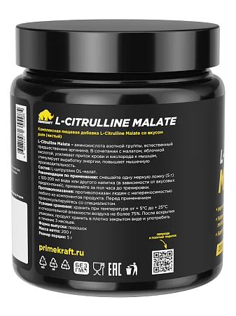 Цитруллин Малат (L-Citrulline Malate) pure, без вкуса 200 гр