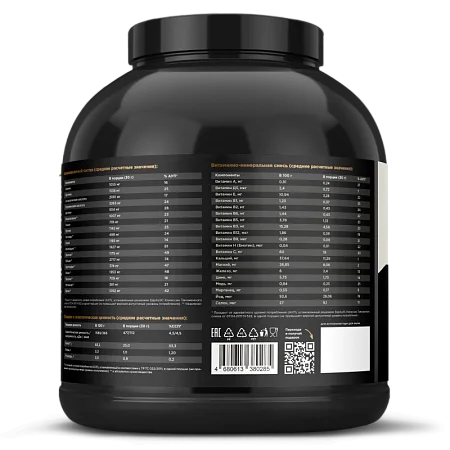 Сывороточный протеин Whey Delicious со вкусом «Тоффи-карамель», банка 1800г