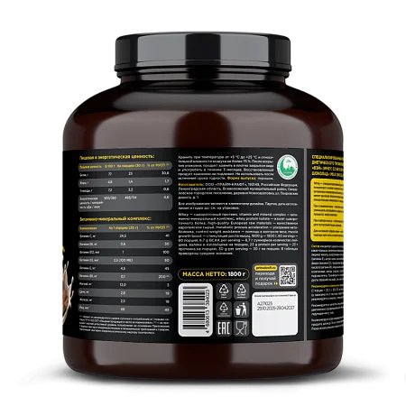 Сывороточный протеин WHEY со вкусом "Молочный шоколад", 1800 г.